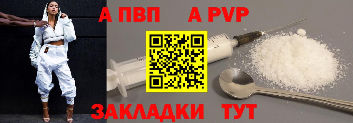 Alpha-PVP СК Майкоп