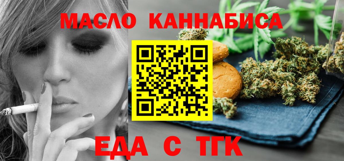 Меф МЯУ МЯУ   МДМА  МЕТАМФЕТАМИН  КОКАИН  Альфа ПВП СК кристаллы  Вход с VPN  Майкоп  Меф МЯУ МЯУ  Каннабис  ГАШ  Вейп ТГК 