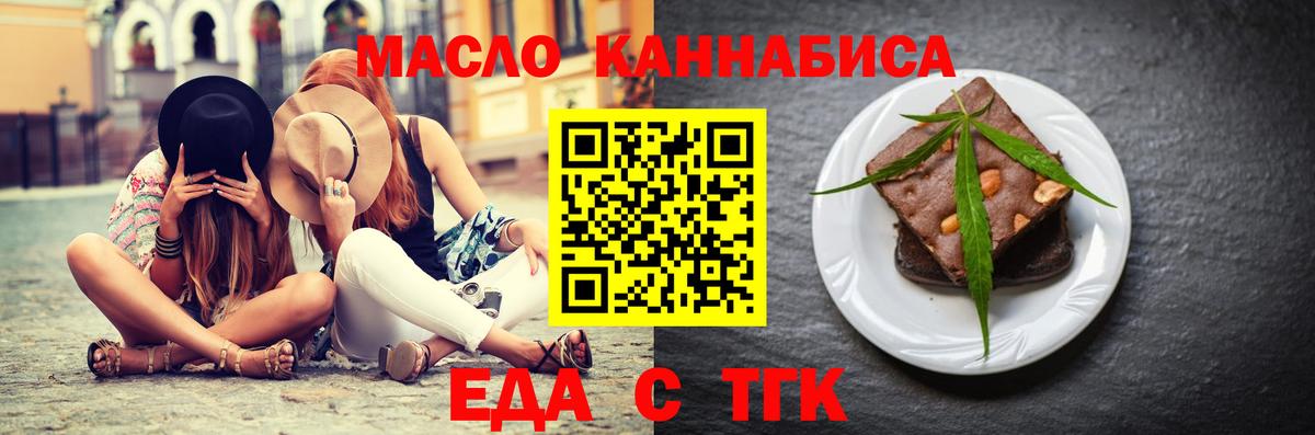 Майкоп  Canna-Cookies конопля  Вход с VPN 