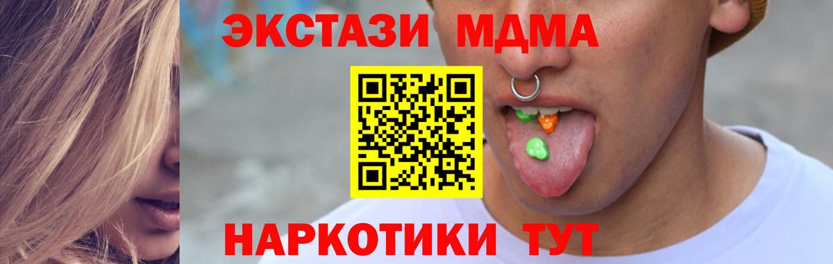 Майкоп  Экстази DUBAI  Ecstasy 250 мг  Ecstasy  Вход с VPN 