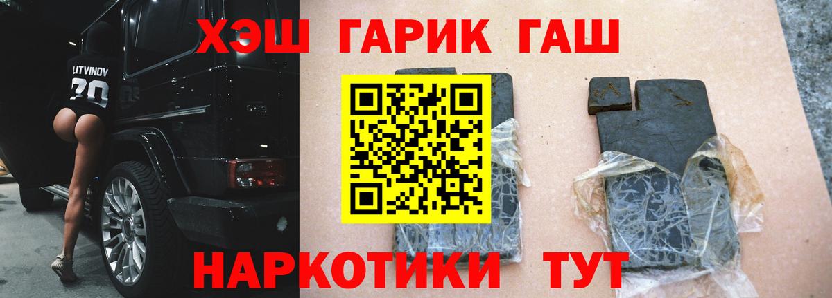 Майкоп  Гашиш hashish  Гашиш  Вход с VPN  Гашиш ice o lator 