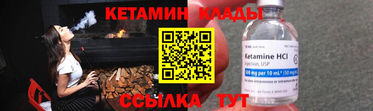 Кетамин ketamine  Вход с VPN  Майкоп  КЕТАМИН VHQ 