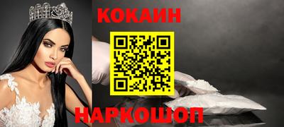 наркотики Изобильный