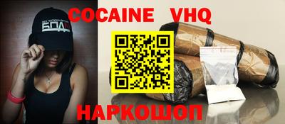 гашик Ипатово