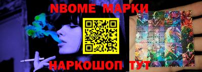 наркотики Изобильный