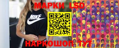 гашик Ипатово