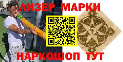 гашик Ипатово