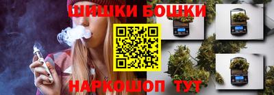 гашик Ипатово