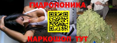 каннабис Ирбит