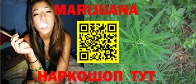 каннабис Ирбит