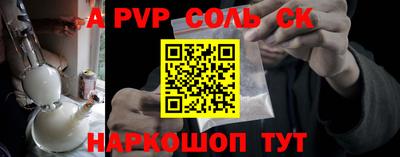 гашик Ипатово