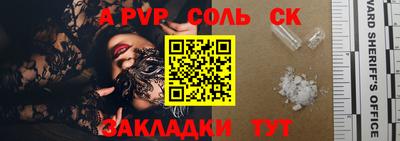 гашик Ипатово