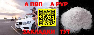 гашик Ипатово