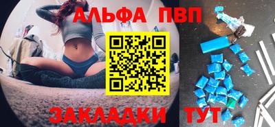 гашик Ипатово