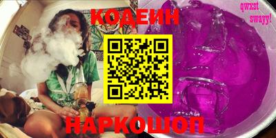 гашик Ипатово
