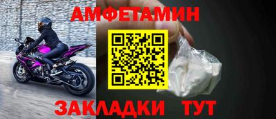 гашик Ипатово