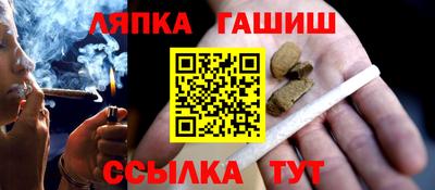 каннабис Ирбит