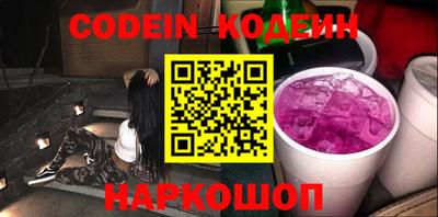 наркотики Изобильный