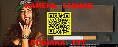 гашик Ипатово