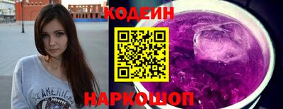наркотики Изобильный