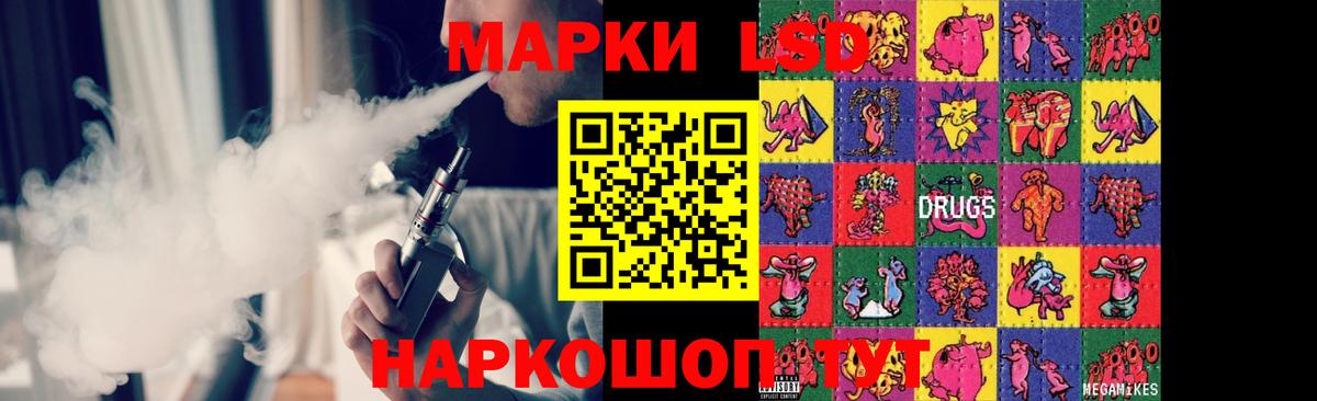 LSD-25 экстази кислота  LSD-25 экстази ecstasy  Майкоп  Вход с VPN 