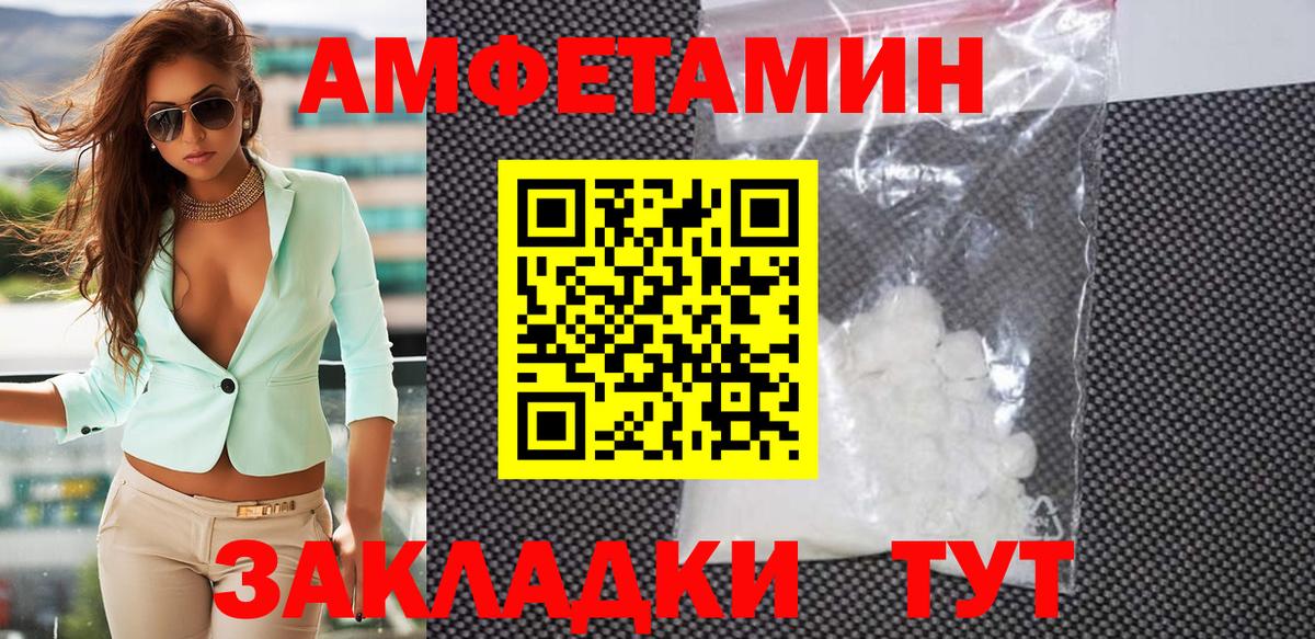 Майкоп  МЕТАМФЕТАМИН мет  МЕТАМФЕТАМИН мет  Первитин  Вход с VPN 