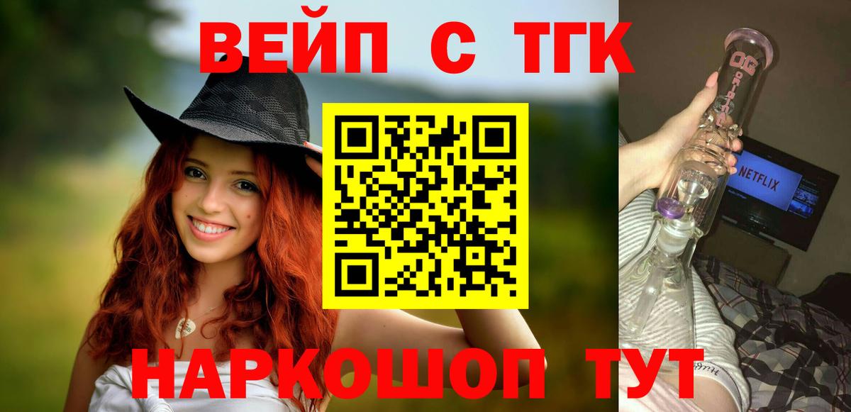 Каннабис Майкоп
