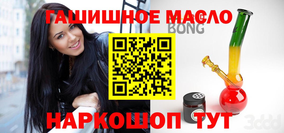 ТГК THC oil  Вход с VPN  Майкоп  Дистиллят ТГК вейп 